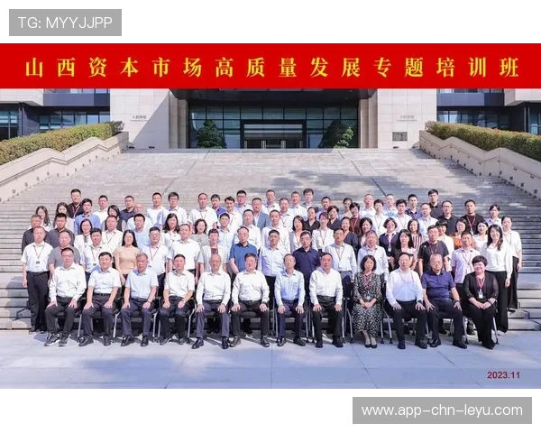 新闻中心聚焦社会公益行动部署增强资本市场信心,助力资本市场发展 新闻中心聚焦社会公益行动部署增强资本市场信心,助力资本市场发展